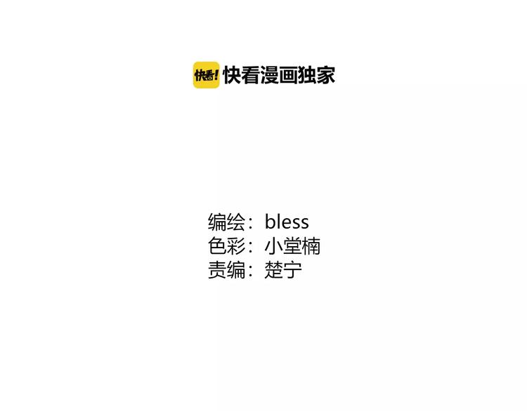 第140话 喜欢我吧3