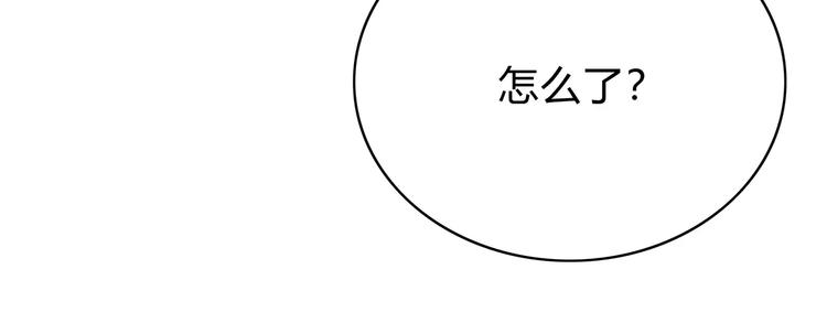 第140话 喜欢我吧84