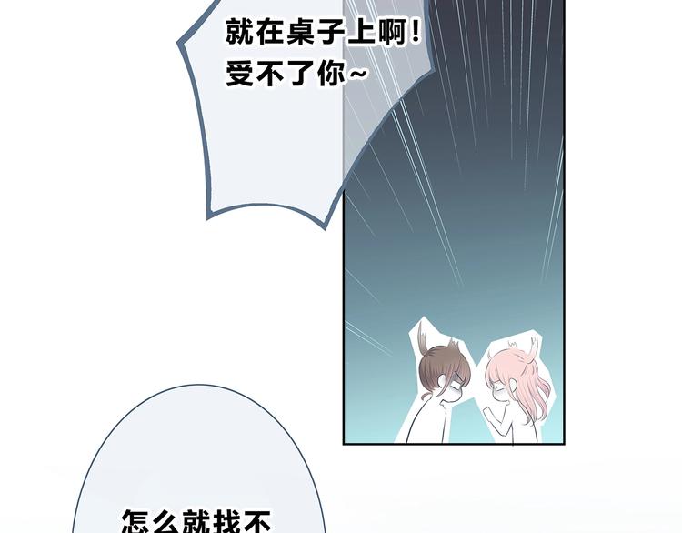 第200话 新的生活32