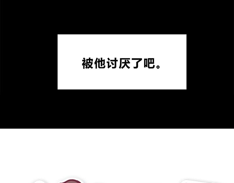 第58话 女生旅行真麻烦！6