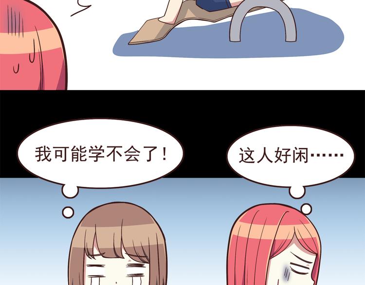 第50话 泳池就是坦诚相见的地方！7