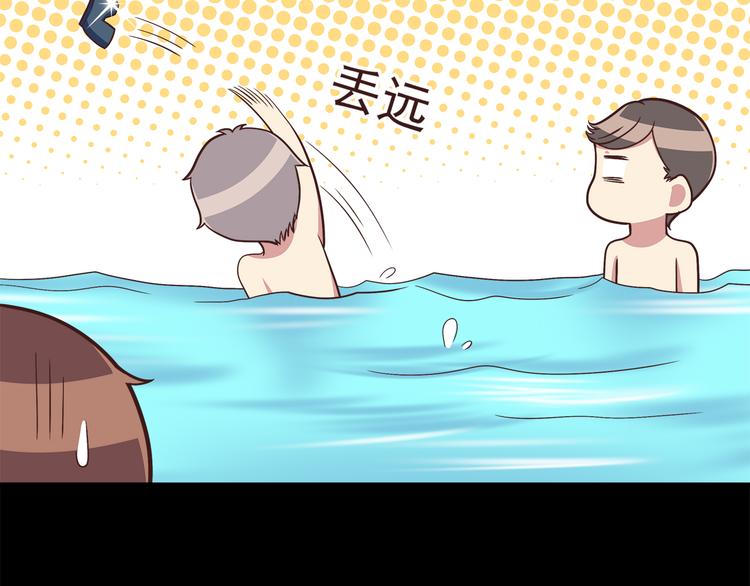 第50话 泳池就是坦诚相见的地方！16
