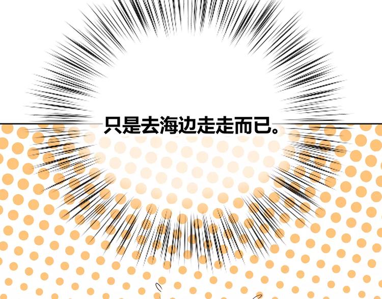第135话 别动12