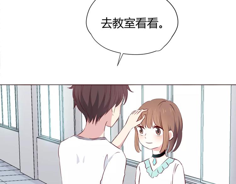 番外2 (中)突袭亲吻44
