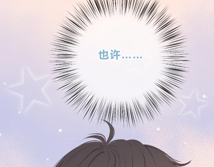 第219话 突如其来48