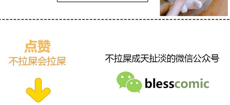 第207话 喝醉91