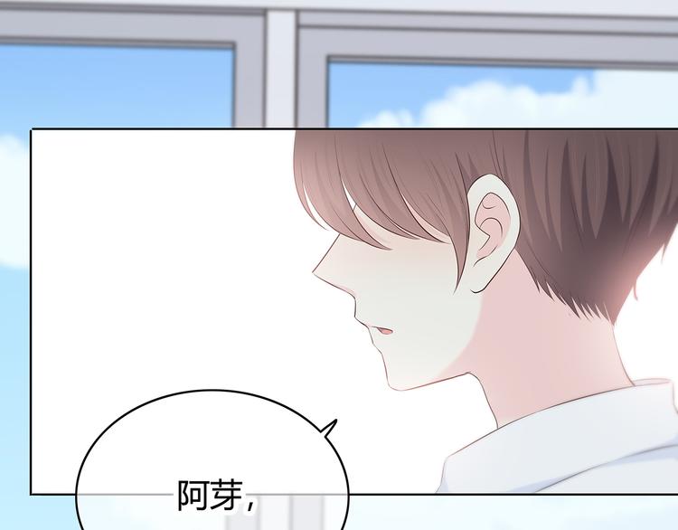 第146话 找不到的笔29