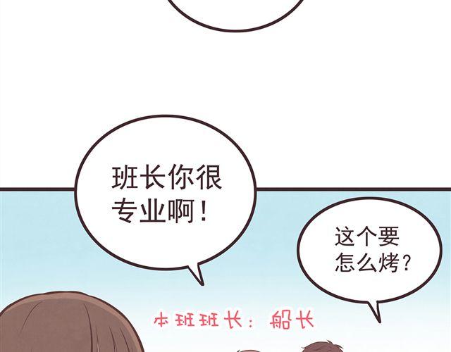 第16话 料理，我很在行！23