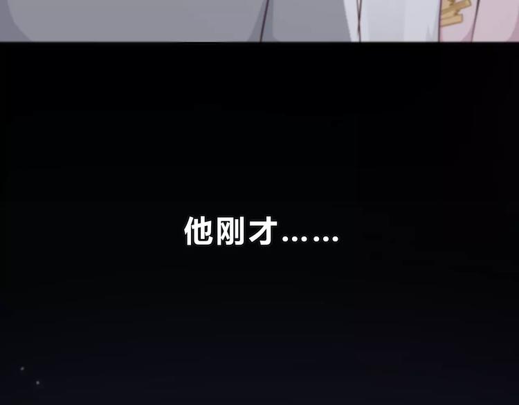 第124话 你的眼神……18