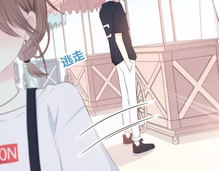 第138话 成为恋人33