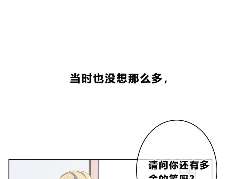 第173话 他的目光19
