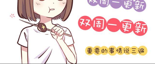 第20话 学校难道真的不管学生的意见吗！30