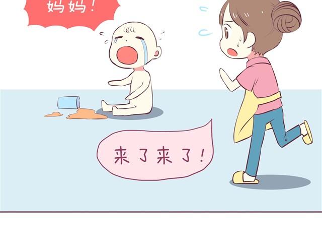 第1话 我们领证了13
