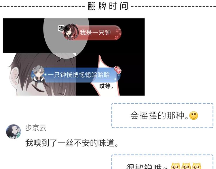 第211话 照片72
