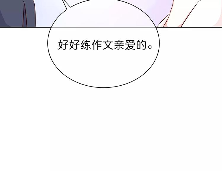 第121话 无法停止的爱20