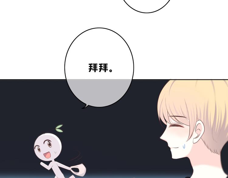 第167话 各怀心思92