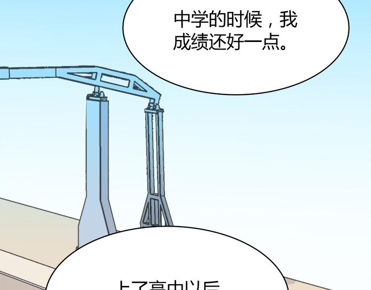 第97话 想哭就哭吧49