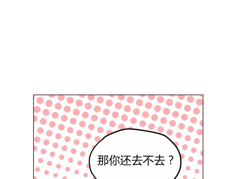 第113话 意外62