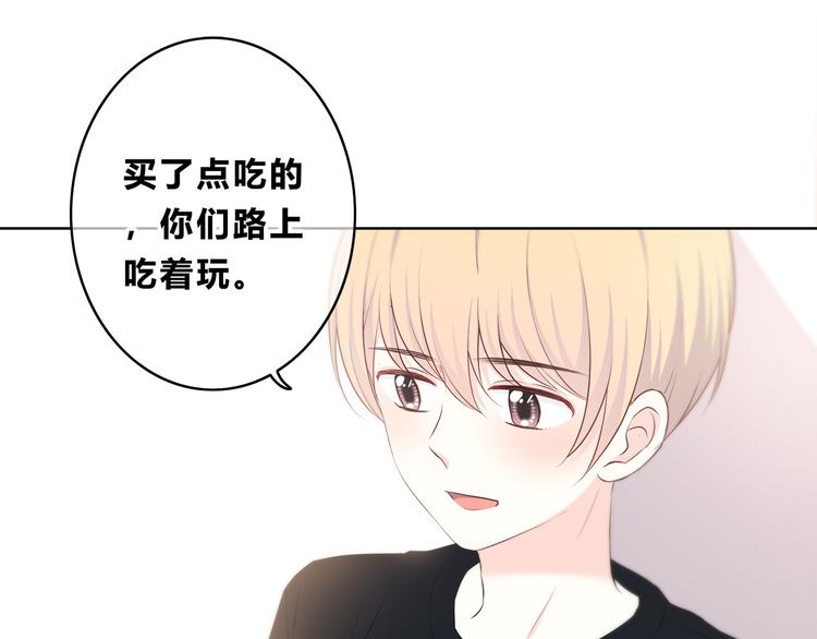第167话 各怀心思21