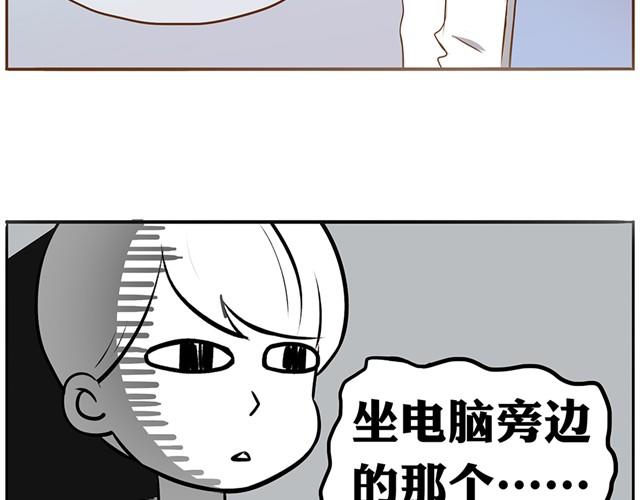 第8话 我的老婆可以退货吗28