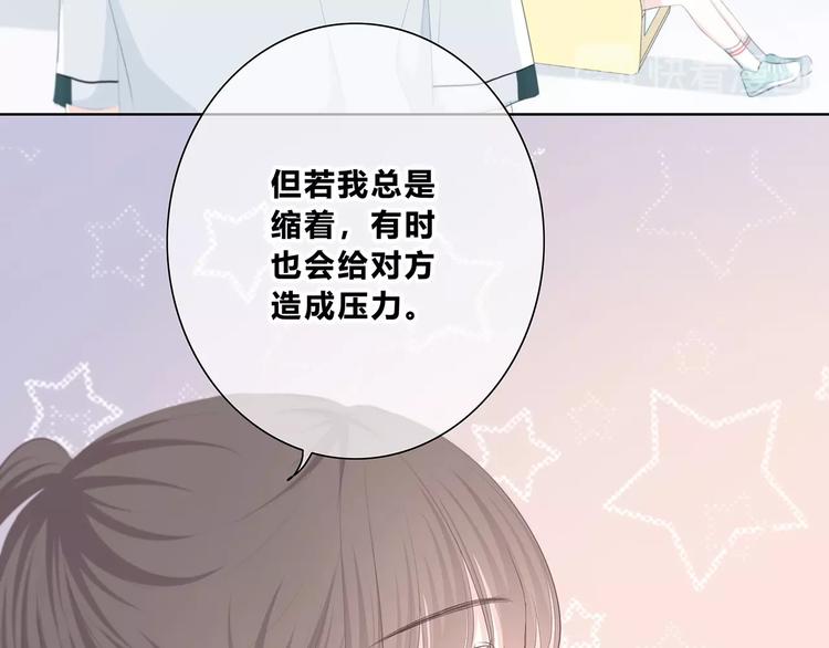 第203话 小心思47