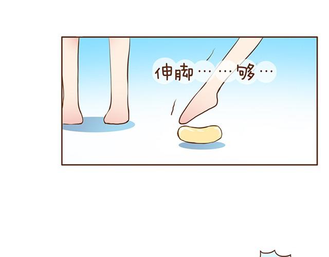 第5话 老公你肥皂掉了25