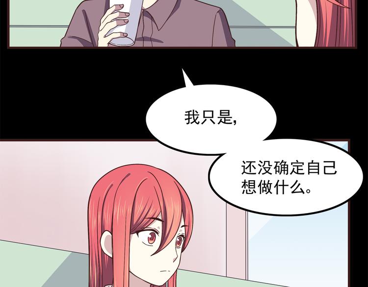 第59话 我不舍得你11