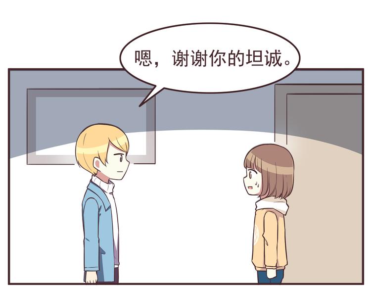 第30话 我心里想的是你31