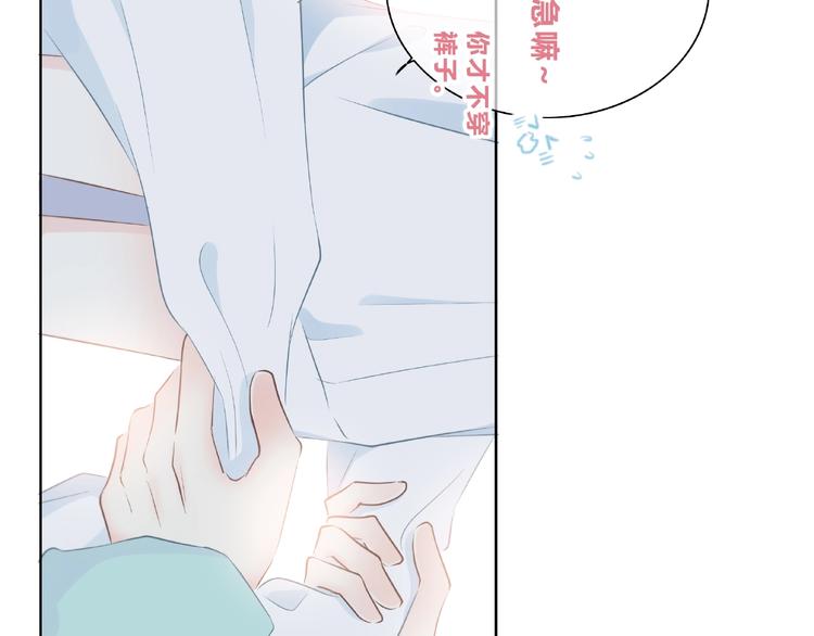 第225话 完结篇 一起走下去72