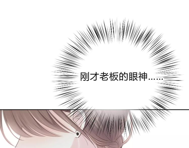 第138话 成为恋人36