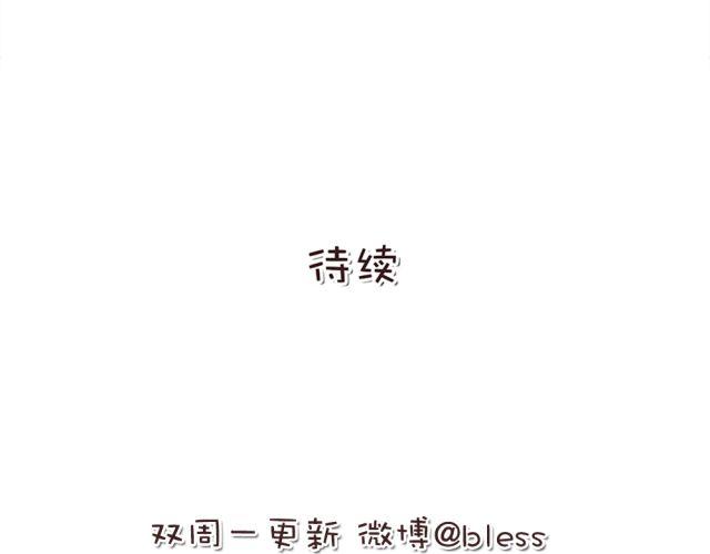 第24话 你早已进入我心里28