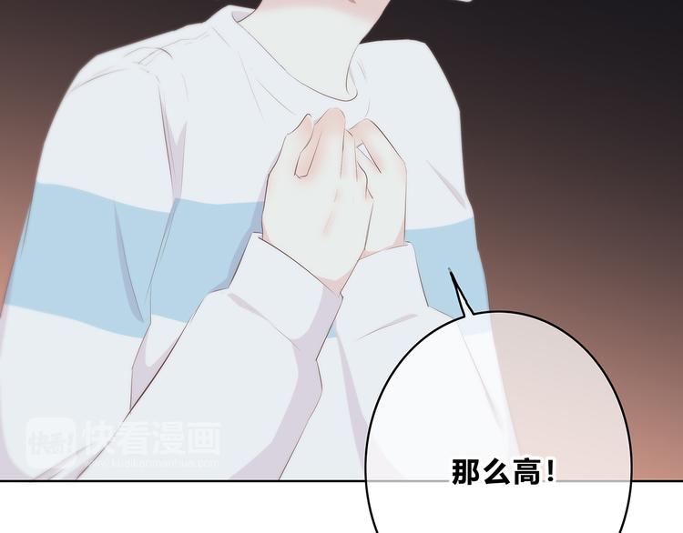 第154话 我喜欢你34