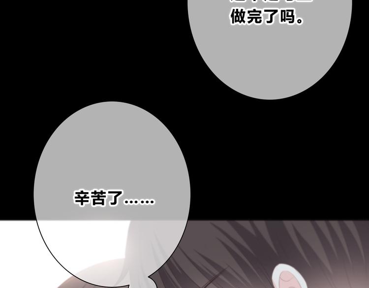 第180话 睡着的时候84