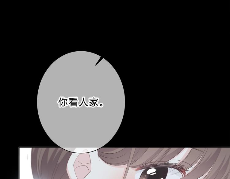 第178话 像恋人吗85