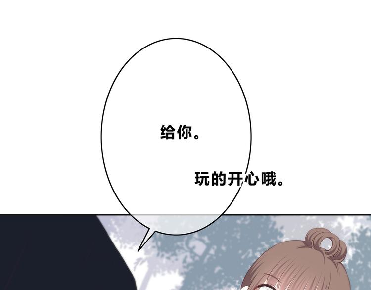 第157话 我会保护你62