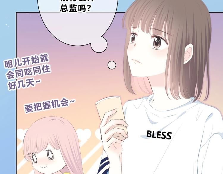 第214话 竟然是他30