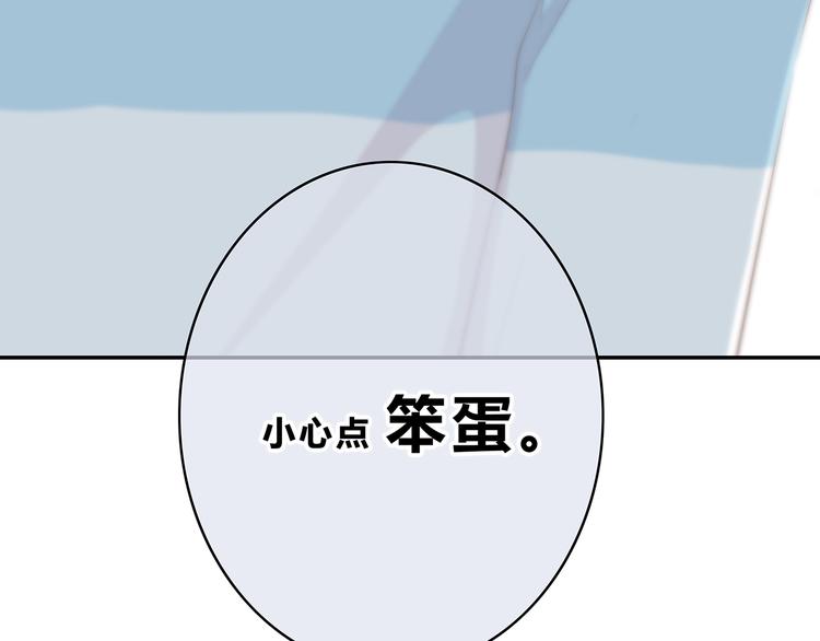 第155话 笨蛋62