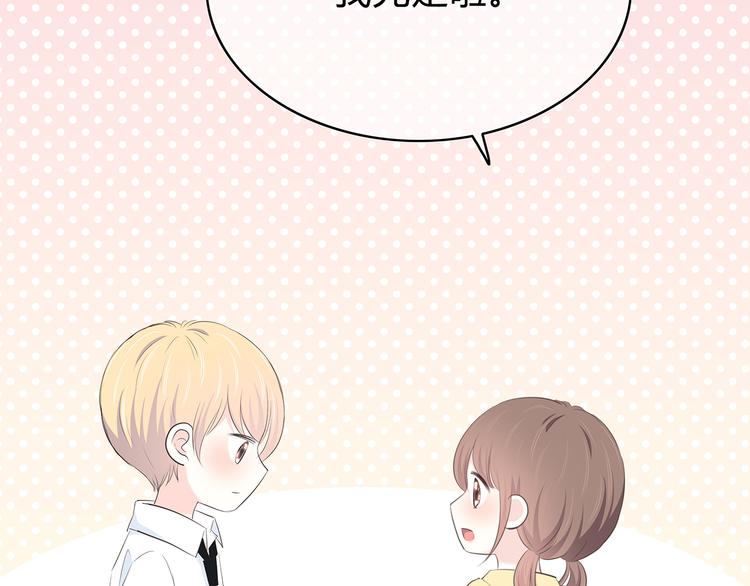 第146话 找不到的笔57