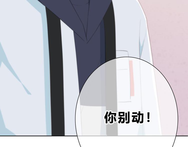 第180话 睡着的时候18