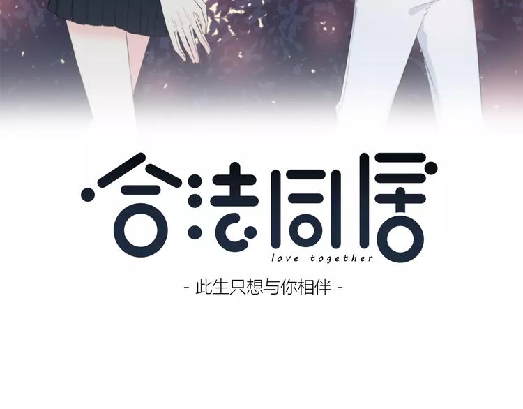 第136话 项链2