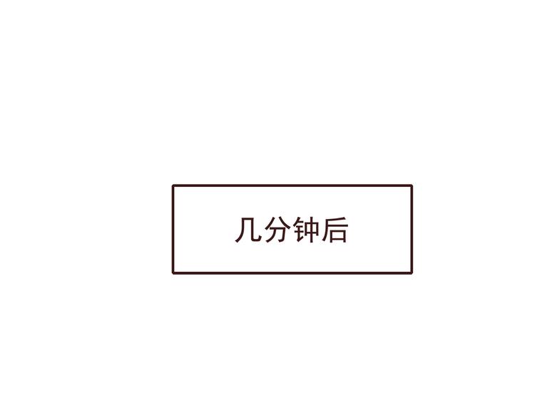 第52话 你比想象中可爱19