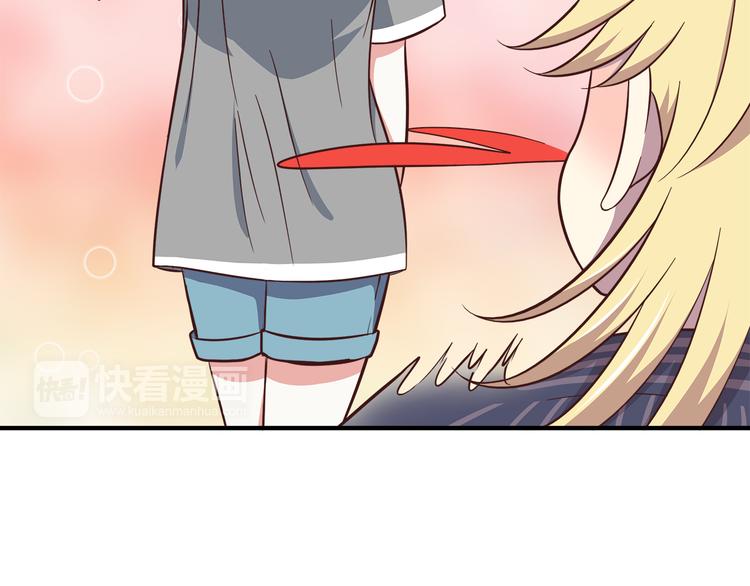 第83话 同房！？20