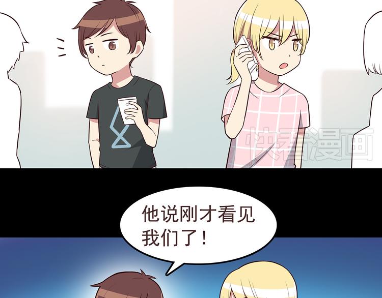 第43话 船长竟然骗我8
