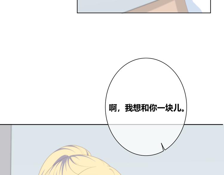 第174话 艰难的选课29