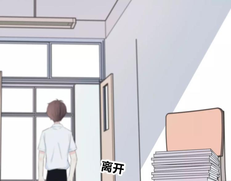 第144话 我不在的时候87