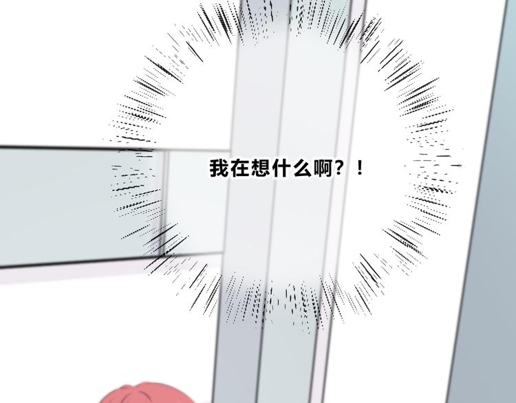 第156话 想什么呢52
