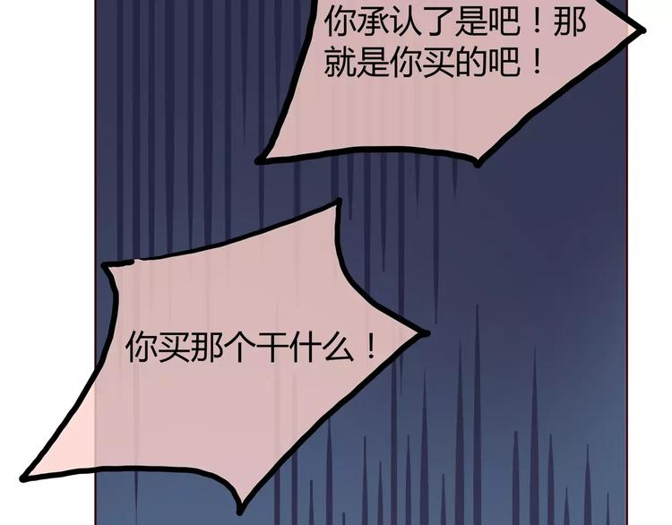 第122话 勇气？55