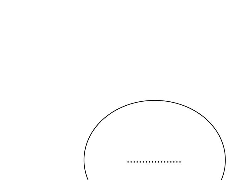 第121话 无法停止的爱62