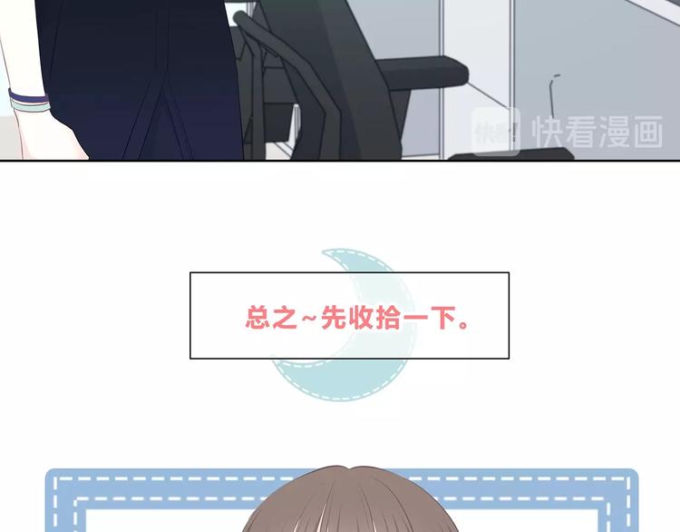 第199话 实习66