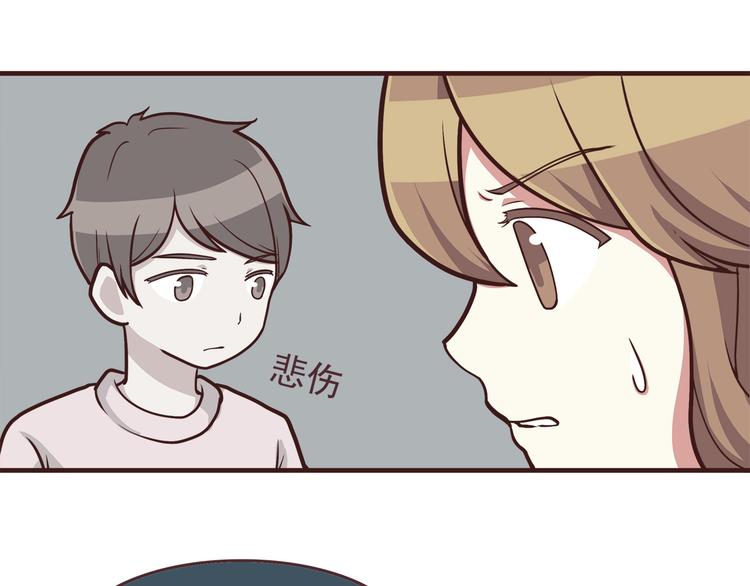 第46话 只要她开心就好了20